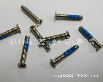 探寻高精度手机数码制造的核心元件 深圳市鹏兴隆五金制品的KM3*20耐落螺丝深度解析