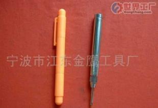 批发笔式螺丝刀图解析 价格透明度与世工厂企信息的契合