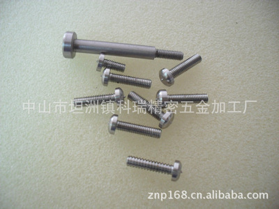 【厂家批发供应各种材料产品的螺丝可来图来样订做加工】价格,厂家,图片,其他机械加工,张乃平-