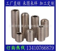 深入探讨产品库中的螺丝 种类与应用详解