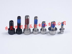东莞螺丝点胶厂与耐落螺丝加工厂 价格透明，型号规格详尽