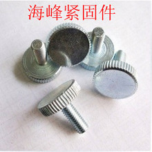 【滚花平头螺丝】最新最全滚花平头螺丝 产品参考信息